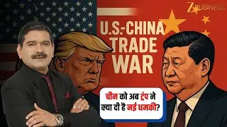 Trump’s New Threat to China: What It Means for Soybean Exports | Anil Singhvi Explains