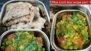 Office lunch box recipe part -1 | Kashoori methi ke parathe (@The food happiness and lifestyle)