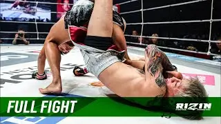 Full Fight | 芦澤竜誠 vs. ジョリー / Ryusei Ashizawa vs. JOLLY - 2025.12.31 [RIZIN師走の超強者祭り]
