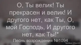 Служение 25.01.2026 | Тамбовская церковь | Прямая трансляция🔴