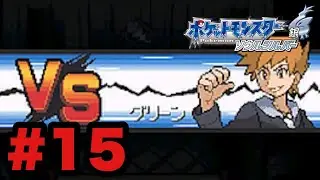 #15 [Pok&eacute;mon SoulSilver]