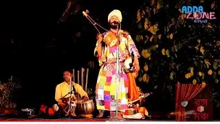 ||Ranga Mancha, EP - 3|| ||Macbeth & Baul Song||
