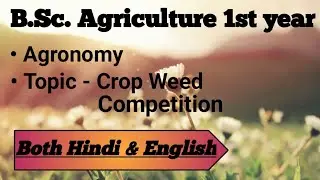 Crop- weed Competition | B.Sc. Agri. 1st year | Agronomy | Explanation in hindi & English