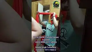 Home Turban Training 📱9711756812 #groom #safa #travel #sikhgroom #vlog