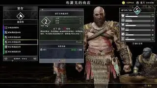 god of war40