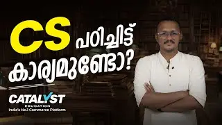 CS പഠിച്ചിട്ടു കാര്യമുണ്ടോ..? | Company Secratery | Catalyst Education