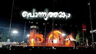 Kalari Fire Show | Ponnyathangam Thalassery 2024 | Martial arts Kerala
