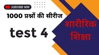 pti previous year question paper #motivation #shorts #youtube #tgt #pgt