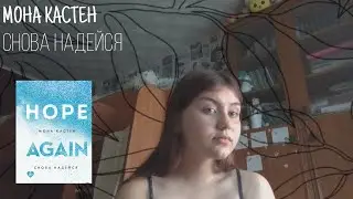 разбор книги 