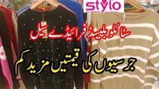 Stylo blessed Friday sale!!Stylo jersey collection