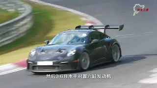 BYD supercar vs Porsche