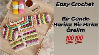 Вязаный крючком кардиган КАК СВЯЗАТЬ ПРОСТОЙ КАРДИГАН, НАЧИНАЯ С ВОРОТНИКА Вязаный крючком кардиг...