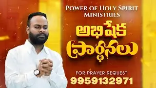 || PRAYERS|| PROPHET ROBERT||SIS SIRI ROBERT PRAYERS||#healing #deliverance #prayer #live#bible