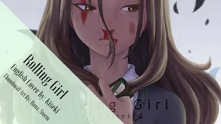 Rolling Girl「English Acoustic Cover」【Kiseki】