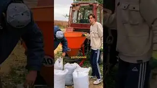 Купил новый разбрасыватель удобрений #сельскоехозяйство #миллионначесноке #техника