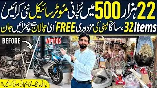 Karachi Biggest Bike Makeover Offer 🔥 | 32 Items Package Only 22,500 | Free Labour | Saga Parts