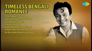 সোনালী দিনের প্রেমের গান | Kishore Kumar Songs | Amar Swapna Tumi Ogo
