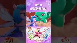 第一名重要呢还是过程重要呢？Is being first more important, or is the process more important?#rainbow #animation