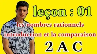 Les nombres rationnels : introduction et la comparaison (2AC)