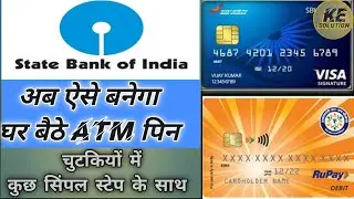 SBI ATM PIN GENERATION KAISE KAREN 2022 How To Generate ATM Pin Sbi