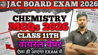Jac Board Class 11th Chemistry model Paper solutions 2026 || Chemistry MCQs Class 11 2025