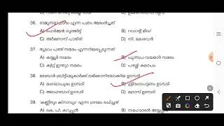 UNIVERSITY LGS PHASE-1 ANSWERKEY 5/8/2023🚨KERALA PSC PYQ |LDC 2024 |Category no 141/2023