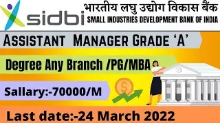 SIDBI RECRUITMENT ।। small industries development bank OF INDIA @warsiguruji