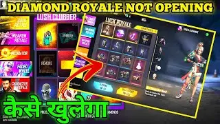 DIAMOND ROYALE NOT SHOWING IN FREE FIRE || DIAMOND ROYALE NOT OPENING FREE FIRE || TODAY EVENT