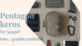 Pentagon keros (subs) - kostas simeonidis