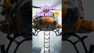 🚁 Helicopter Rescue in Heavy Rain | Brave Heroes Saving Lives with Rope Stairs 🌧️💪