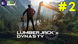 Lumberjack's Dynasty  - Gameplay ITA - RTX 4090 - Parte 2 - Walkthrough