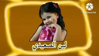 إعلان حفل طيور الجنة 500 في الدمام