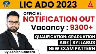 LIC ADO Notification 2023 | LIC ADO Vacancy, Job Profile, Syllabus, Exam Pattern | Ashish Sir