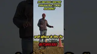 रैंप/Remp optical #delhipolicedriver#bihaarpolice#bro#baghpat#all#pardeepsaharawat#ख़बर1इंडिया#scorp