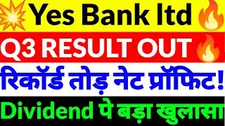 Yes Bank Q3 Result OuT,Yes Bank latest news,Yes Bank share news today,Yes Bank ltd news,Yes Bank2025