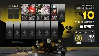 鋒矢突破#1 VEC-10 両脇を彩る [補給なし]