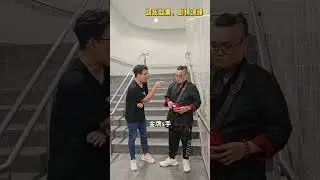你不是黑涩会！#搞笑 #搞笑反转 #反转 #致敬周星驰吴孟达