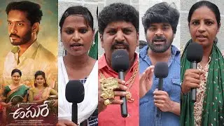 Usurae Movie Public Talk | Teejay, Janany, Naveen D Gopal | Filmyfocus.com