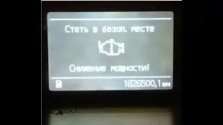 12 Volvo FM13 глохнет снижение мощности двигатель D13 вышел из строя датчик давления картерных газов