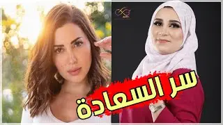 شاهد حوار  نسرين  طافش وصفية تحاسين  اسئلة في  غريبة وشيقة بالانجليزي .... لا يفوتك