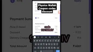 Physics Wallah Coupon Code 2023 / Physics Wallah Discount Coupon Code | Physics Wallah #discount
