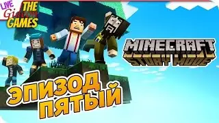 Прохождение Minecraft: Story Mode &mdash; Эпизод 5: Вперёд, орден! [финал сезона]