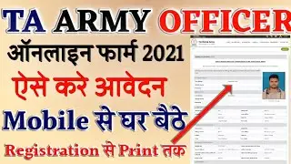 Territorial Army Officer Online From 2021 Kayse Bhare || how to apply online territory army 2021