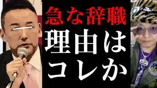 【DAY ZERO240】埃