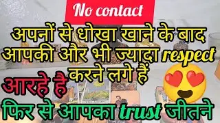 धक्के खाकर आयी अक्ल ठिकाने, #nocontactreading #currentenergy #7777 #444 #2222 #feelingstarot #1010 