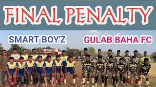 FINAL PENALTY FULL VIDEO // SABDIHA MIHIJAM JAMTARA//SMART BOY'Z 🆚 GULAB BAHA FC @raviarpb 