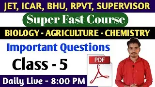 JET, ICAR, BHU, RPVT, SUPERVISOR-2021 | Super Fast Course | Biology, Agriculture, Chemistry, part-5