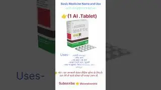 1al tablet uses details #medicineknowledgehindi #medicine #trendingnow #trendingshorts #trending