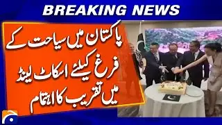 Ceremony organized in Scotland to celebrate tourism in Pakistan | Breaking News