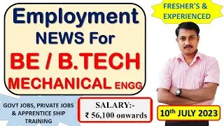 Mechanical engineering jobs  | 10.7.2023 | Employment news for mechanical engineer | Mechanical jobs
